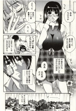 Page 131 of OL Kaihouku