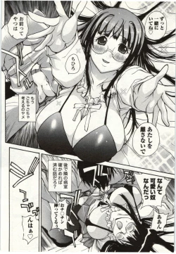 Page 143 of OL Kaihouku