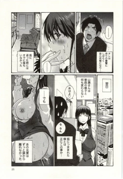 Page 26 of OL Kaihouku