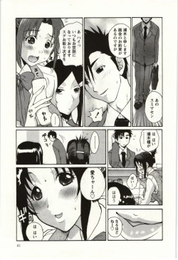Page 42 of OL Kaihouku
