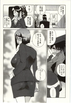 Page 68 of OL Kaihouku