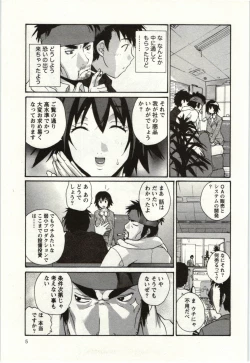Page 6 of OL Kaihouku