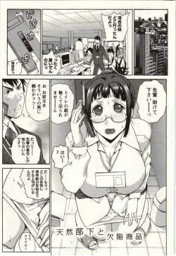 Page 92 of OL Kaihouku