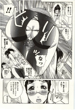 Page 96 of OL Kaihouku