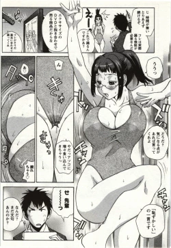 Page 99 of OL Kaihouku