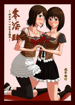 Download Zeroin Yon| Zero Depravity IV