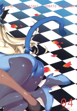 Page 4 of Rinjin-tachi wa Sessou ga Nai