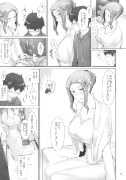 Page 10 of Tachibanachi no Dansei Jijou