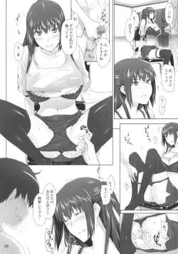 Page 27 of Tachibanachi no Dansei Jijou