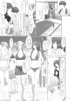 Page 54 of Tachibanachi no Dansei Jijou