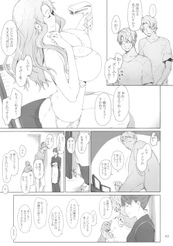 Page 62 of Tachibanachi no Dansei Jijou