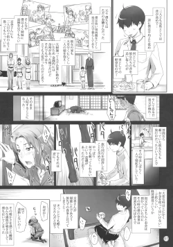 Page 6 of Tachibanachi no Dansei Jijou