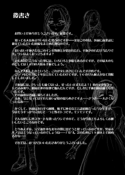 Page 28 of Kizoku no Tashinami