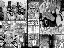 Page 19 of Abismal Rave!! Dasshutsu