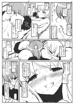 Page 8 of Fuyu no Okurimono