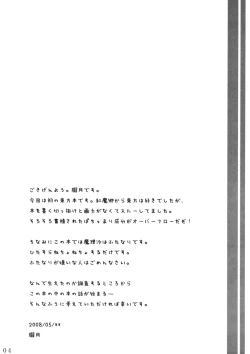 Page 4 of infinite loop