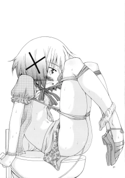 Page 26 of Bousou Hidamari Tokkyuu