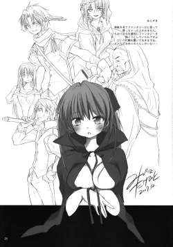 Page 24 of My Brave Daddy