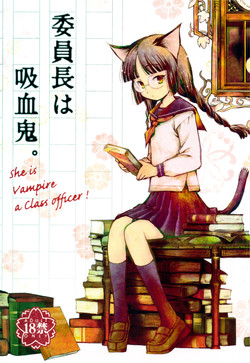 Download Iinchou wa Kyuuketsuki