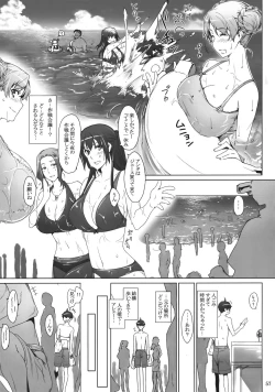 Page 56 of Tachibanachi no Dansei Jijou