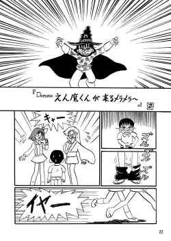 Page 21 of Yuki-chan Kyou mo Kyou Tote 1