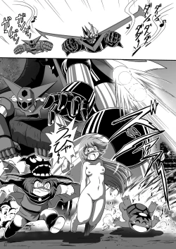 Page 18 of Yuki-chan Kyou mo Kyou Tote 2