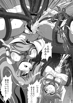 Page 9 of Yuki-chan Kyou mo Kyou Tote 2