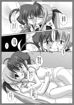Page 6 of Yuri Shoujo Yurical Nanoha