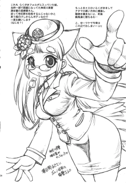 Page 34 of Aikotoba wa Nene 2