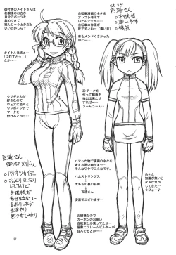 Page 57 of Aikotoba wa Nene 2