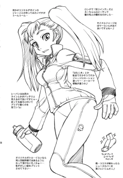 Page 58 of Aikotoba wa Nene 2