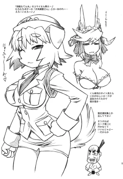 Page 59 of Aikotoba wa Nene 2