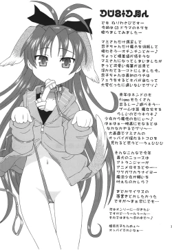 Page 31 of Kiiroi Drill to Akai Neko