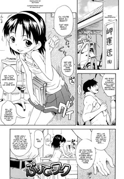 Download Pretty Work