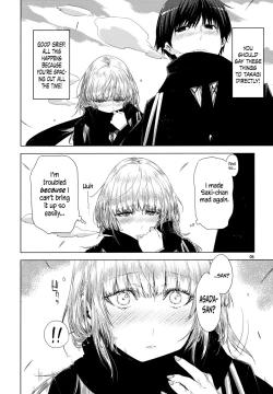 Page 7 of Koimoyou Hare Nochi Hare