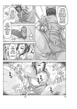 Page 16 of P-Party 3