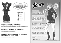 Page 49 of P-Party 3