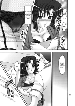 Page 11 of Rose Pink