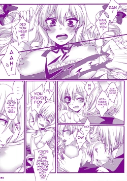 Page 20 of Prince Tenko wa Hatsujouki