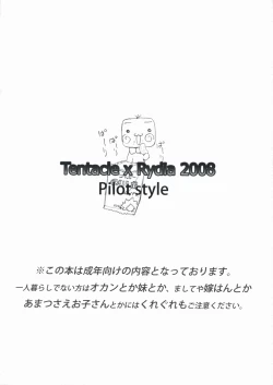 Page 16 of Shokushu x Rydia 2008 Otameshiban - Tentacle x Rydia 2008 Pilot Style