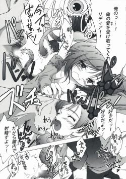 Page 9 of Shokushu x Rydia 2008 Otameshiban - Tentacle x Rydia 2008 Pilot Style