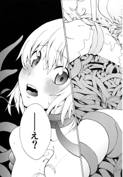 Page 11 of Kazami Yuuka no Shigyaku Tetsugaku