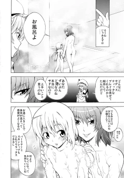 Page 6 of Kazami Yuuka no Shigyaku Tetsugaku