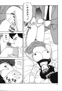 Page 113 of D-Cup ♥ Project