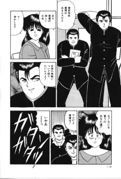 Page 123 of D-Cup ♥ Project