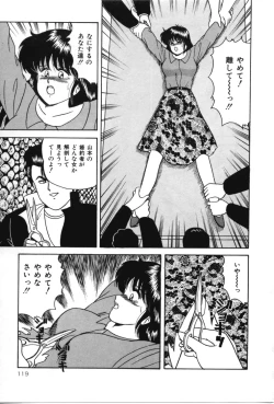 Page 124 of D-Cup ♥ Project