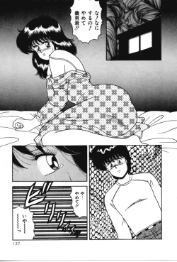 Page 142 of D-Cup ♥ Project