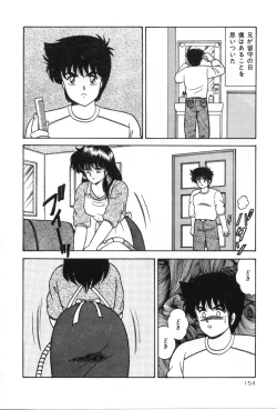 Page 159 of D-Cup ♥ Project