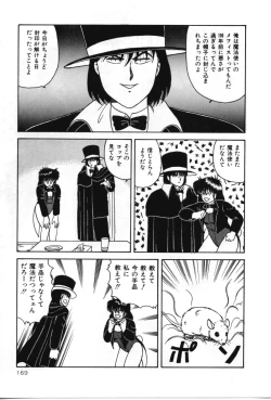 Page 174 of D-Cup ♥ Project