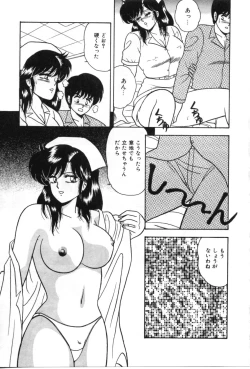 Page 20 of D-Cup ♥ Project